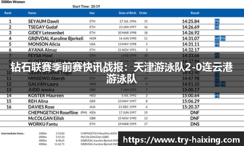 海星体育直播官方网站